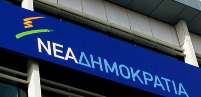 Επίκαιρη ερώτηση 27 «γαλάζιων» βουλευτών για τα μεταλλεία της Χαλκιδικής