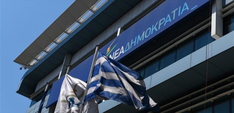 Απόψε η επίσημη ανακήρυξη των υποψηφίων της ΝΔ