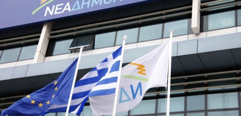 ΝΔ: Η κυβέρνηση καταστρέφει τη ΔΕΗ και πανηγυρίζει