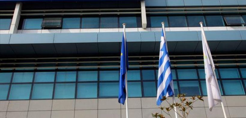 ΝΔ: Fake news του ΣΥΡΙΖΑ οι δηλώσεις Λαγκάρντ για τον ΕΦΚ στα καύσιμα