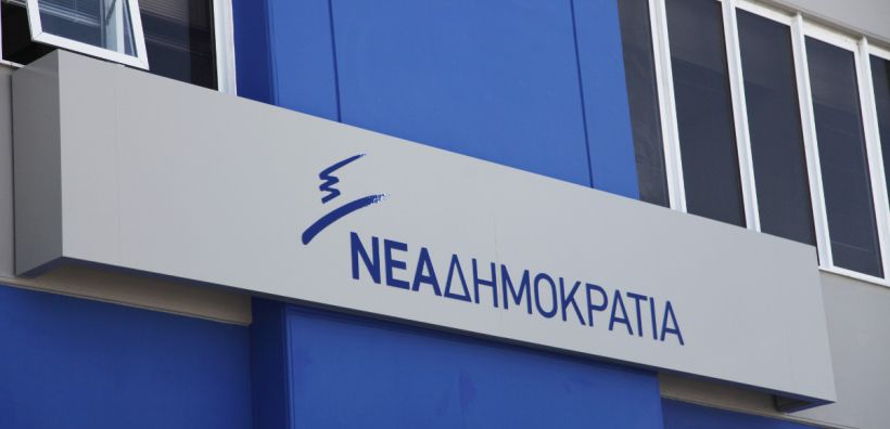 ΝΔ: Δεν έχουν αποδοθεί στο Δημόσιο τα χρήματα από Energa-Hellas Power