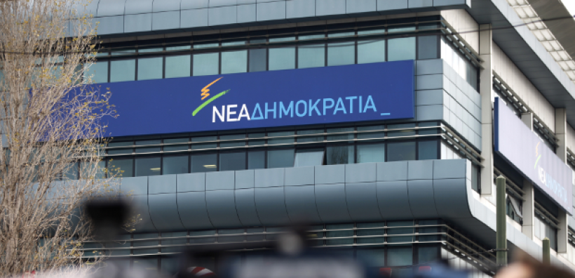 Σε διακανονισμό των οφειλών της προς τη ΔΕΗ έχει προχωρήσει η ΝΔ