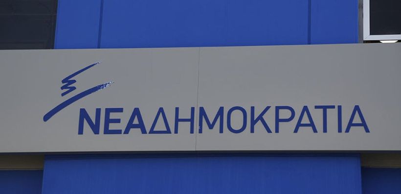 ΝΔ: Οι υπεύθυνοι για την κατάντια της ΔΕΗ θα λογοδοτήσουν
