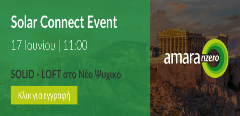Amara NZero Solar Connect Event