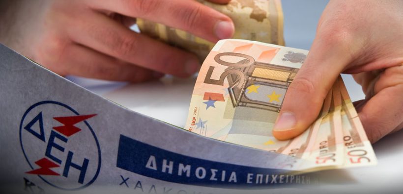 Αναζητούνται «ισοδύναμα» για να αποσυρθούν οι αυξήσεις του ΕΤΜΕΑΡ