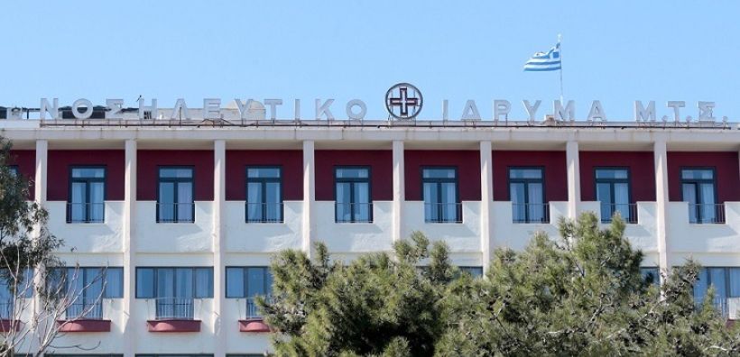 Ενεργειακή αναβάθμιση της νέας πτέρυγας του 417 Νοσηλευτικού Ιδρύματος Μετοχικού Ταμείου Στρατού 