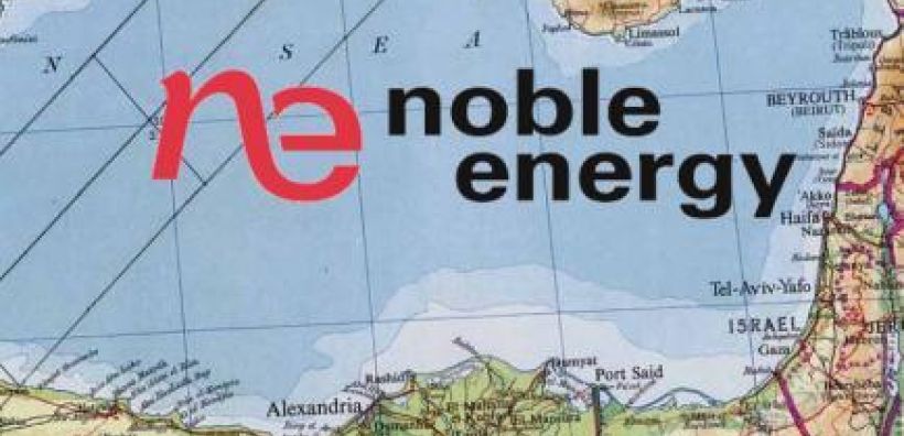 Ακάθεκτη η Κύπρος παρά τις τουρκικές απειλές για τις έρευνες φυσικού αερίου