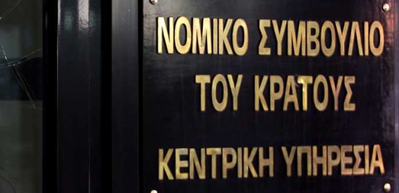 Ανατροπή! Επιστράφηκαν αναδρομικά σε συνταξιούχους της ΔΕΗ με απόφαση του Νομικού Συμβουλίου του Κράτους