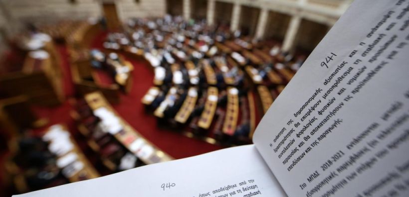 Χ. Φλουδόπουλος: Έρχεται η νομοθετική ρύθμιση για την επιδότηση των λογαριασμών ρεύματος