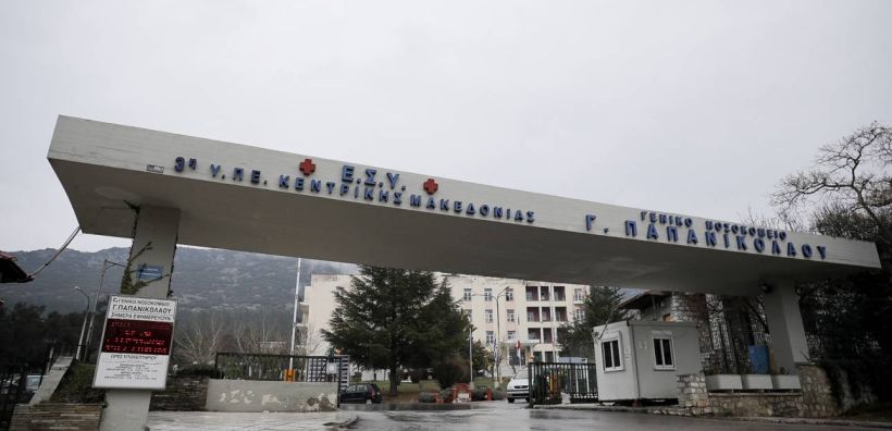 Ο ΑΔΜΗΕ καλύπτει την ηλεκτρολογική μελέτη της νέας Μονάδας Εντατικής Θεραπείας 18 κλινών στο νοσοκομείο Παπανικολάου