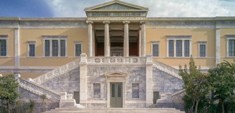 ΕΜΠ: Πρόγραμμα μεταπτυχιακών σπουδών σε θέματα ενέργειας - Προκήρυξη για το Ακαδημαϊκό Έτος 2024-25