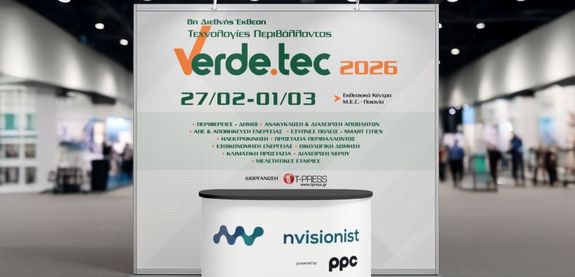 Η nvisionist παρουσιάζει στη Verde.Tec 2026 το nvFirePro, το νέο AI-driven πρότυπο πυρανίχνευσης για τη Μεσόγειο 