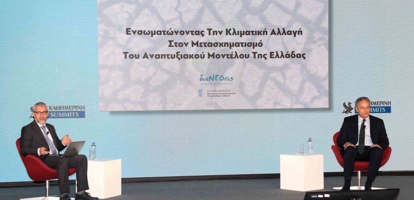 Πώς οι νέες κλιματικές συνθήκες αλλάζουν τον τουρισμό, τις καλλιέργειες και τις πόλεις μας