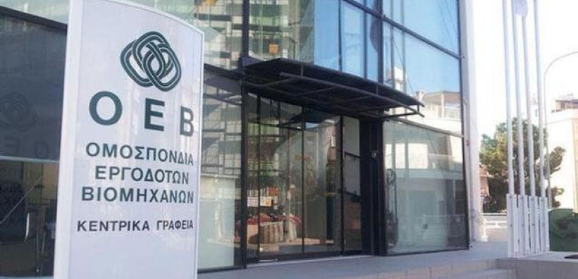 Εισήγηση της ΟΕΒ για τη Μεταβατική Ρύθμιση της Αγοράς Ηλεκτρισμού στην Κύπρο
