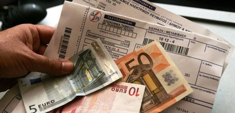 Πτολεμαΐδα: Προθεσμία μέχρι τις 16 Οκτωβρίου για τις οφειλές στην Τηλεθέρμανση