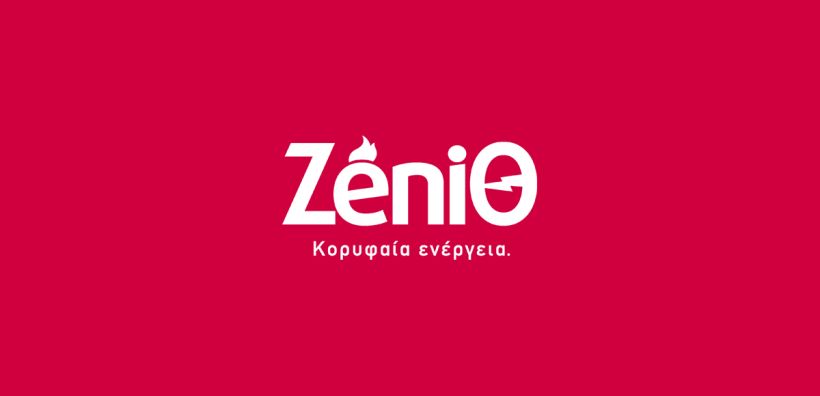 ZeniΘ: Καινοτόμες υπηρεσίες και κορυφαία προνόμια που δίνουν αξία στον πελάτη
