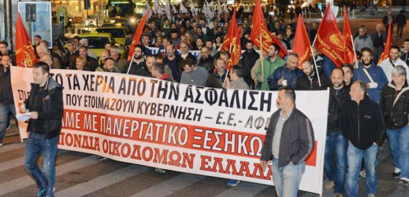 Άμεση λύση στο ενεργειακό πρόβλημα του Ηλιακού Χωριού Πεύκης απαιτεί η Ομοσπονδία Οικοδόμων