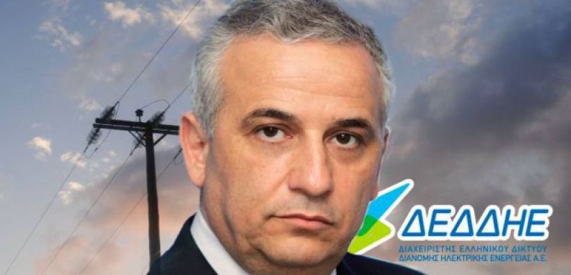 Οκταποδάς: Εκσυγχρονισμός, ψηφιοποίηση και αναδιοργάνωση του ΔΕΔΔΗΕ με πελατοκεντρική νοοτροπία