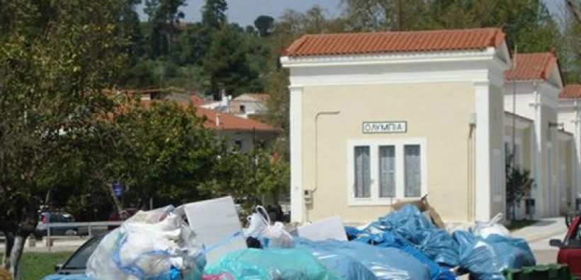 Πώς "έκρυψαν" τα σκουπίδια στην Αρχαία Ολυμπία