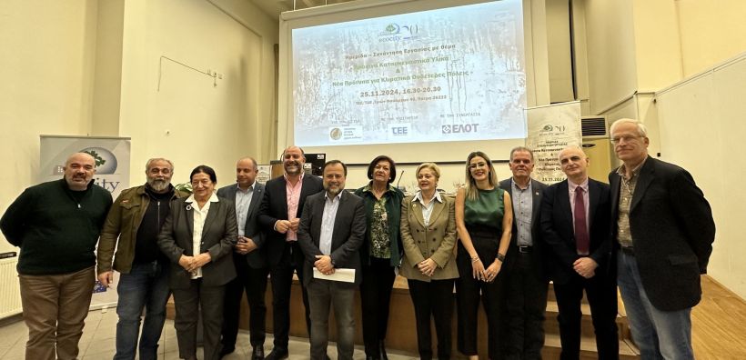 Πράσινες Πόλεις: Η Δυτική Ελλάδα στην πρωτοπορία των μηδενικών εκπομπών