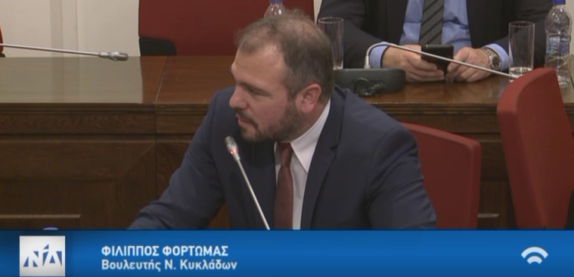 Φόρτωμας: Πράσινη ενέργεια στα νησιά με ειδικούς όρους και διαβούλευση   