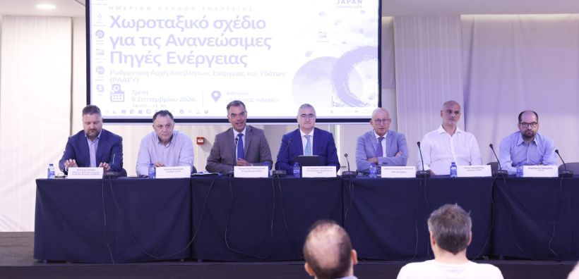 Το νέο Ειδικό Χωροταξικό Πλαίσιο για τις ΑΠΕ στο επίκεντρο Εσπερίδας της ΡΑΑΕΥ στη Θεσσαλονίκη