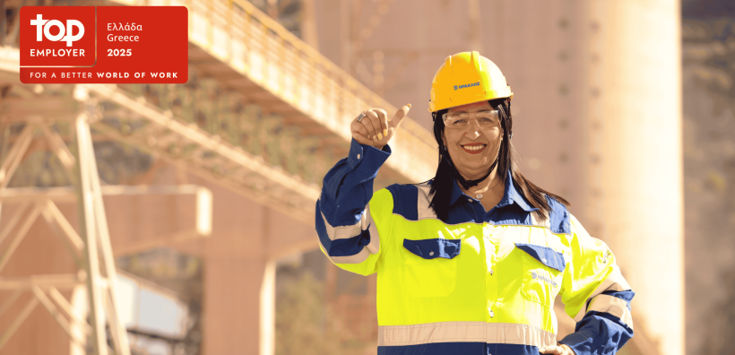 Ο Όμιλος ΗΡΑΚΛΗΣ αναγνωρίζεται ως Top Employer 2025