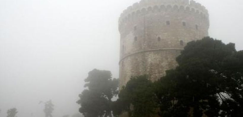 Ομίχλη και υγρασία σε Κεντρική και Δυτική Μακεδονία