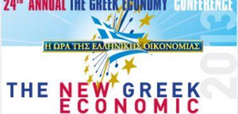 Ξεκινάει το συνέδριο «Η Ώρα της Ελληνικής Οικονομίας»