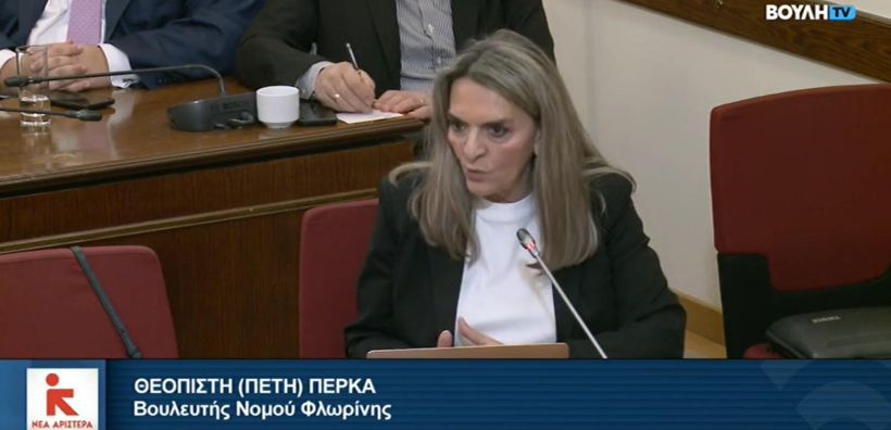 Πέρκα: Οι εξορύξεις υδρογονανθράκων με τη Chevron δεσμεύουν τη χώρα σε ένα παρωχημένο και επικίνδυνο μοντέλο ανάπτυξης