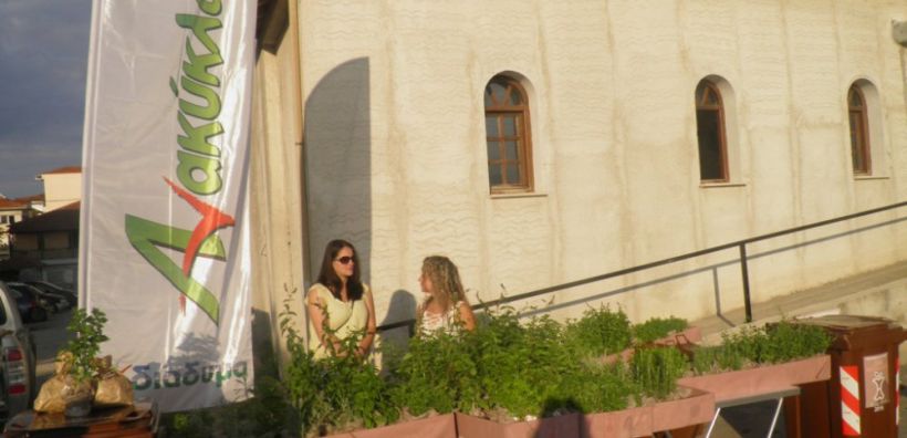 Εκδήλωση επιβράβευσης των συμμετεχόντων στη «Διαλογή στην Πηγή Βιοαποβλήτων» από το Δήμο Κοζάνης και τη ΔΙΑΔΥΜΑ