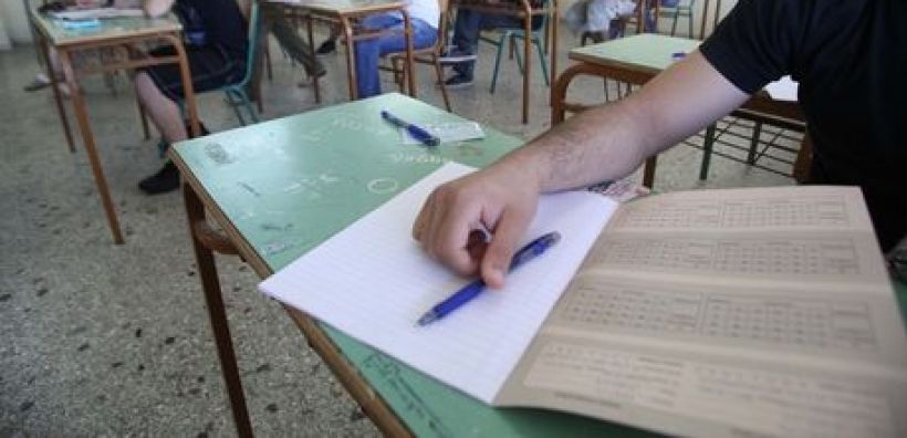 Συγχαρητήρια από το Σύλλογο Πτυχιούχων Μηχανικών Τ.Ε. /ομίλου ΔΕΗ στους επιτυχόντες των Πανελληνίων