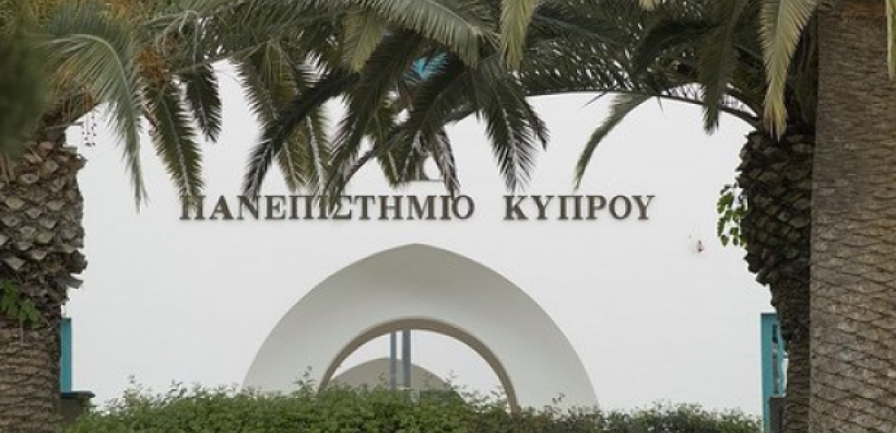 Ερευνητική Μονάδα Ενεργειακής Αειφορίας στο Πανεπιστήμιο Κύπρου