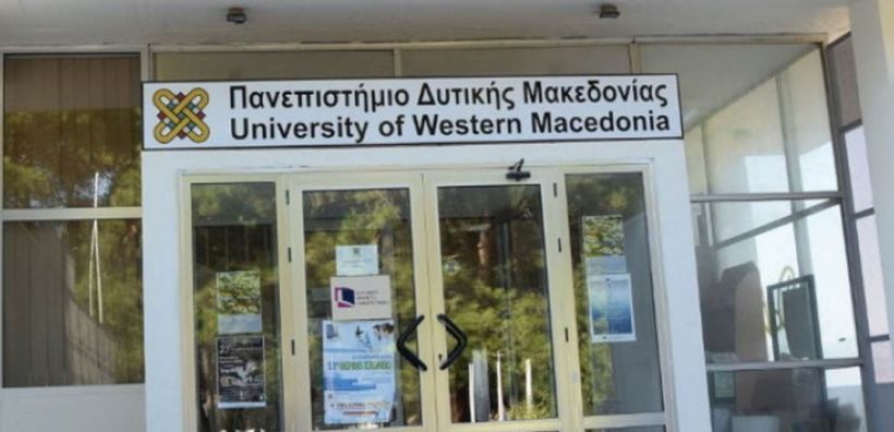 Διεθνές βραβείο για το Πανεπιστήμιο Δυτικής Μακεδονίας για σύστημα ανίχνευσης απειλών στα έξυπνα δίκτυα