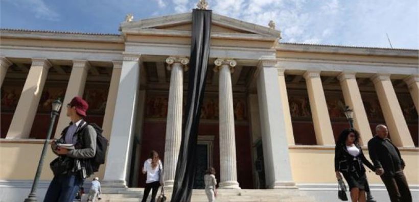 Έκκληση για εξοικονόμηση πετρελαίου και ρεύματος από τον αντιπρύτανη του Πανεπιστημίου Αθηνών