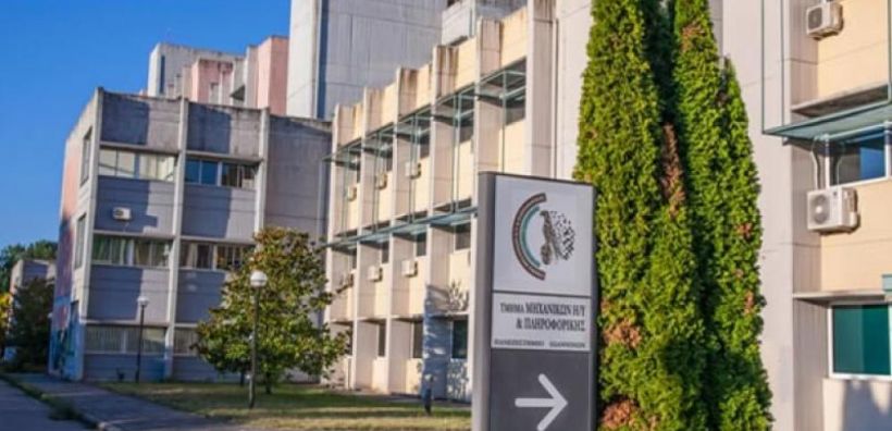 Οι ανελαστικές δαπάνες για την ενέργεια απειλούν με προσωρινό λουκέτο το Πανεπιστήμιο Ιωαννίνων