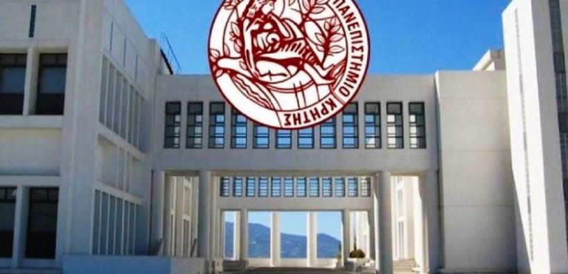 Υποτροφίες ΑΔΜΗΕ ύψους 30 χιλιάδων ευρώ σε φοιτητές του Πανεπιστημίου Κρήτης