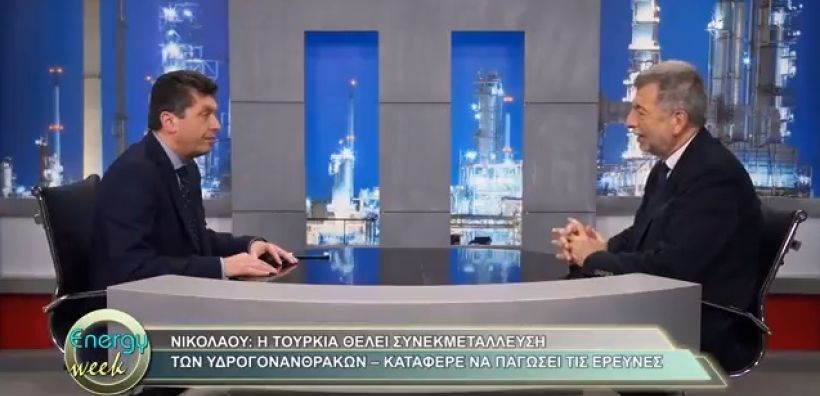 Ο Κωνσταντίνος Νικολάου σήμερα στην εκπομπή Energy Week στο SBC: Η Τουρκία θα συνεχίσει να είναι επιθετική
