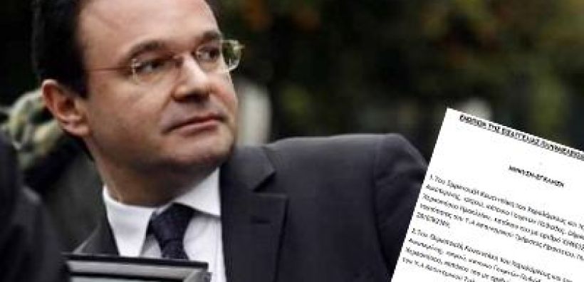 Μήνυση κατά του Γ.Παπακωνσταντίνου από κρητικούς γιατρούς