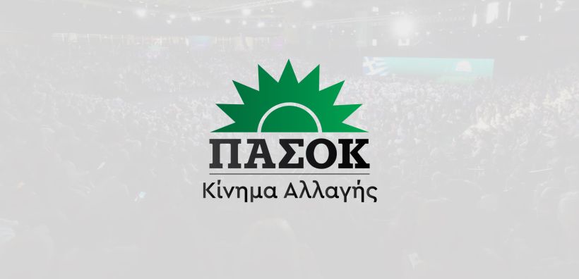 ΠΑΣΟΚ: Η κυβέρνηση να προστατεύσει τους μικρούς παραγωγούς ΑΠΕ, με αποζημίωση των περικοπών 