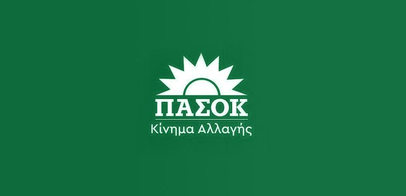 ΠΑΣΟΚ-ΚΙΝΑΛ: Οικονομική ασφυξία επαγγελματιών από τις καθυστερήσεις του «Εξοικονομώ 2021»