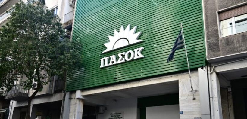 ΠΑΣΟΚ: Χάθηκε η μεγάλη ευκαιρία του Ταμείου Ανάκαμψης
