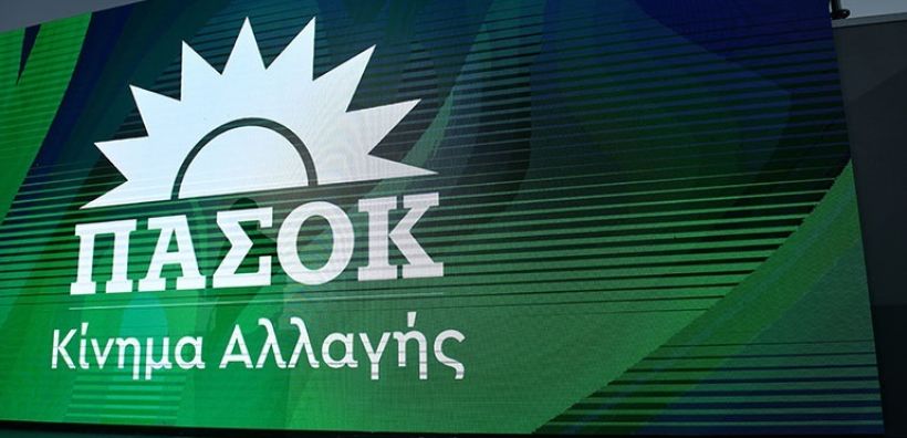 ΠΑΣΟΚ-ΚΙΝΑΛ: Σε ομηρεία και ανασφάλεια χιλιάδες μικρομεσαίοι επενδυτές έργων Α.Π.Ε. εξαιτίας των καθυστερημένων εγγυητικών επιστολών