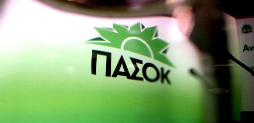 ΠΑΣΟΚ: Η μείωση της τιμής του αερίου επετεύχθη από την προηγούμενη κυβέρνηση