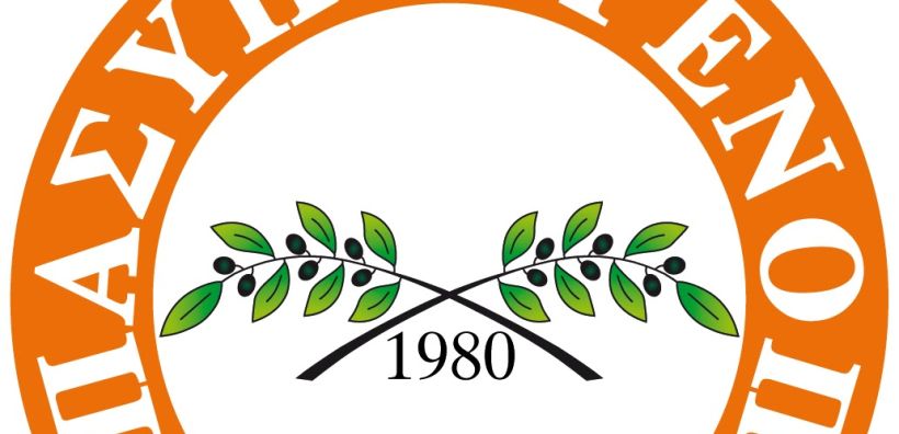 ΠΑ.Σ.ΥΠ ΔΕΗ για τα νέα τιμολόγια ρεύματος: Οι πολλοί θα πληρώσουν και πάλι