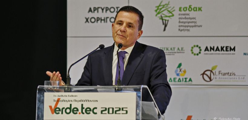 Η πιστοποίηση των ΦοΔΣΑ στο επίκεντρο Ημερίδας της ΡΑΑΕΥ στη Verde.tec