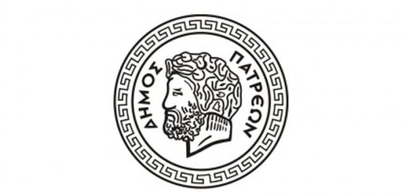 Σχεδιασμένες δράσεις για τη συλλογή βιοαποβλήτων από το Δήμο Πατρέων