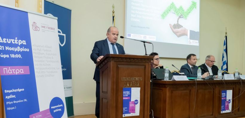 ΓΣΕΒΕΕ: Αναγκαίες οι πολιτικές για την επίτευξη των στόχων της μετάβασης σε ένα ενεργειακά φιλικό περιβάλλον