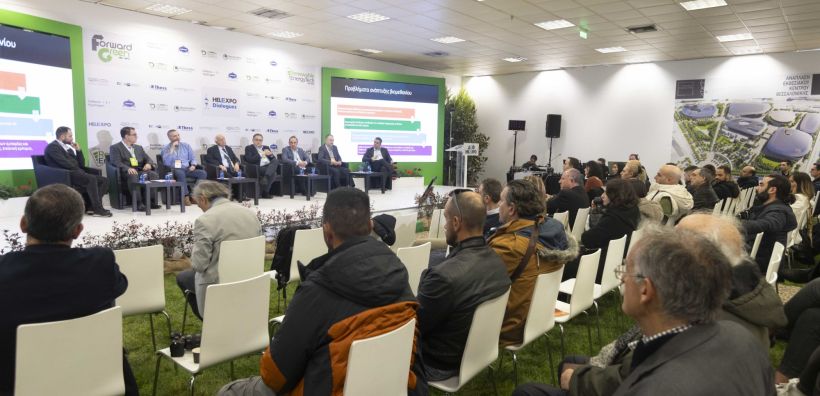 Forum για την Πράσινη-Έξυπνη Ενέργεια και την Κυκλική Οικονομία στην Forward Green και στην Renewable EnergyTech - Από τις 13-15 Μαρτίου στο Διεθνές Εκθεσιακό Κέντρο Θεσσαλονίκης