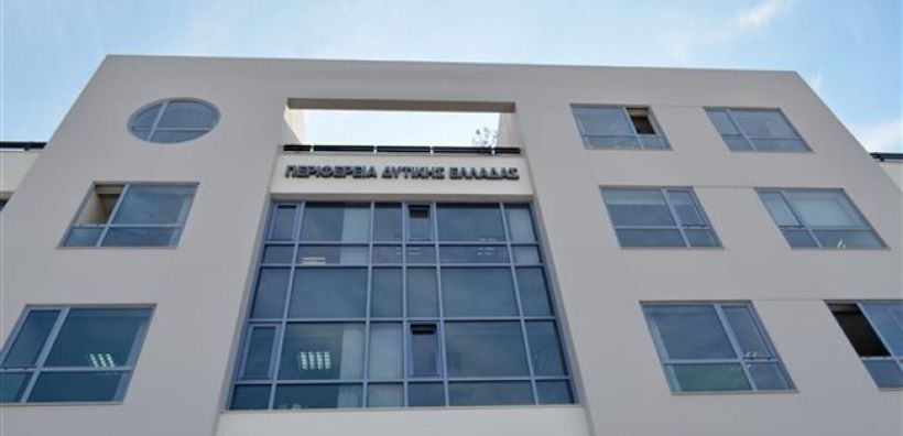 Υπογράφεται η Προγραμματική Σύμβαση για το Ενεργειακό Αποτύπωμα στα δημόσια κτίρια στη Δυτική Ελλάδα.